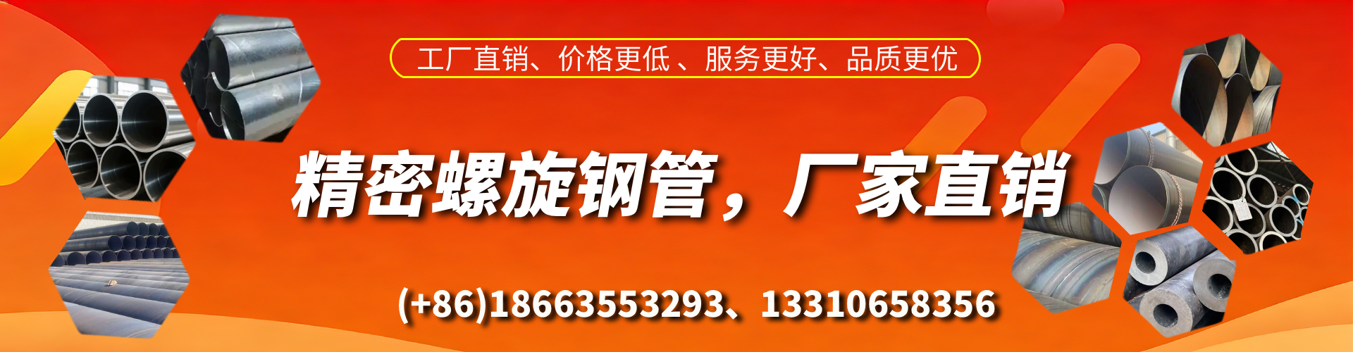 伊春精密螺旋钢管厂家